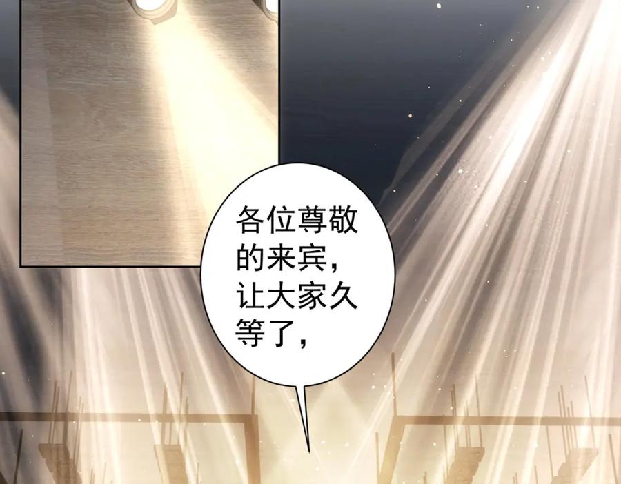 我能看到成功率 第200话 福利 第91页