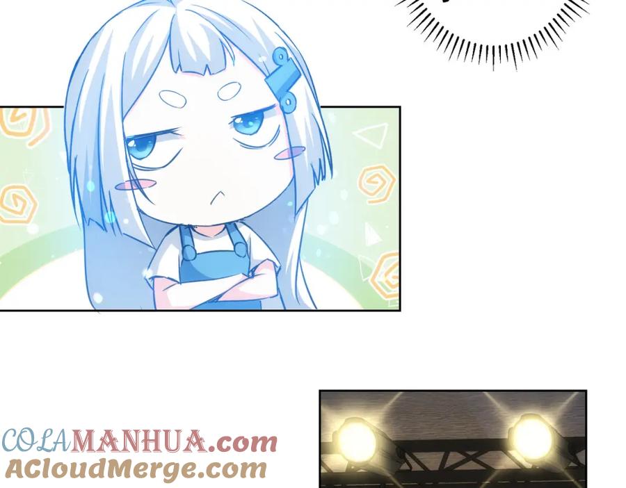 我能看到成功率 第200话 福利 第89页
