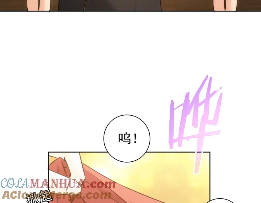 我能看到成功率 第200话 福利 第97页