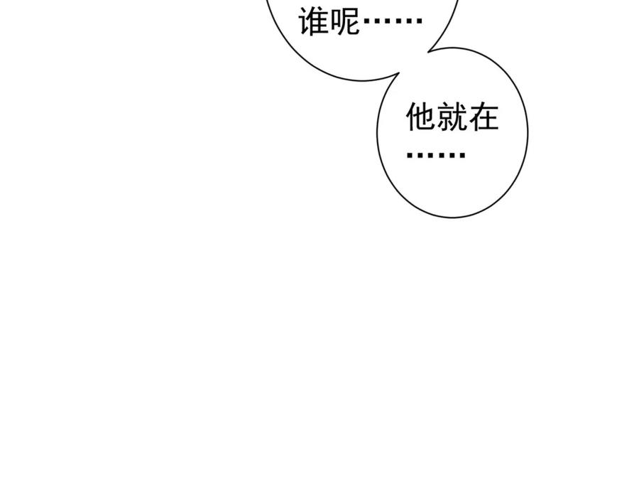 我能看到成功率 第200话 福利 第114页
