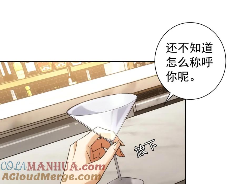 我能看到成功率 第200话 福利 第49页