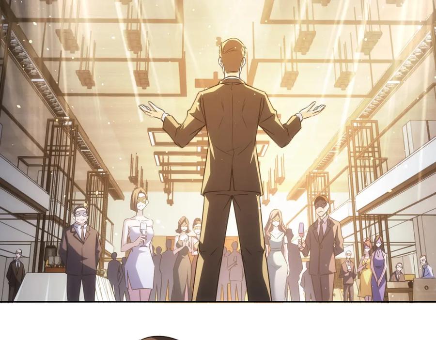 我能看到成功率 第200话 福利 第92页
