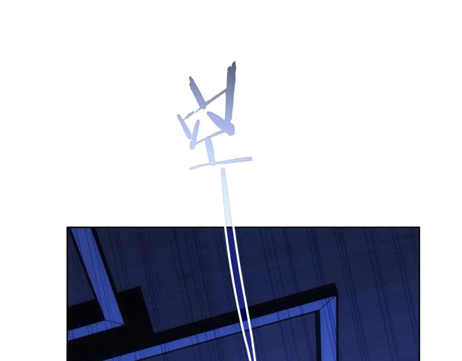 我能看到成功率 第200话 福利 第83页