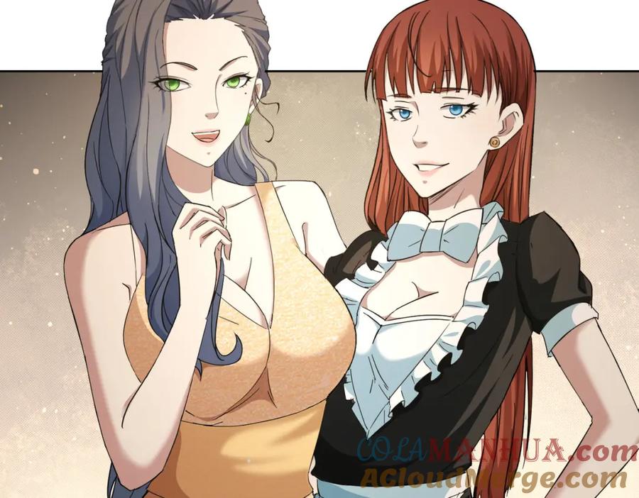 我能看到成功率 第202话 行动开始 第108页