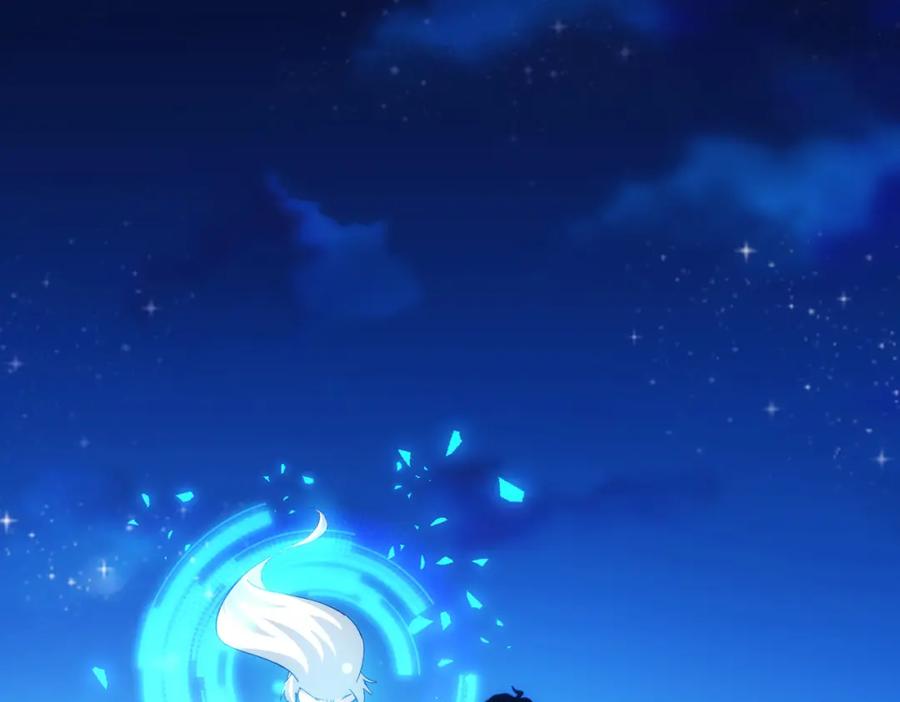 我能看到成功率 第202话 行动开始 第14页
