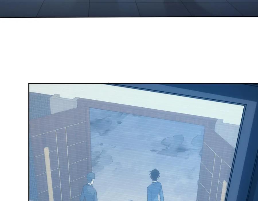 我能看到成功率 第202话 行动开始 第6页