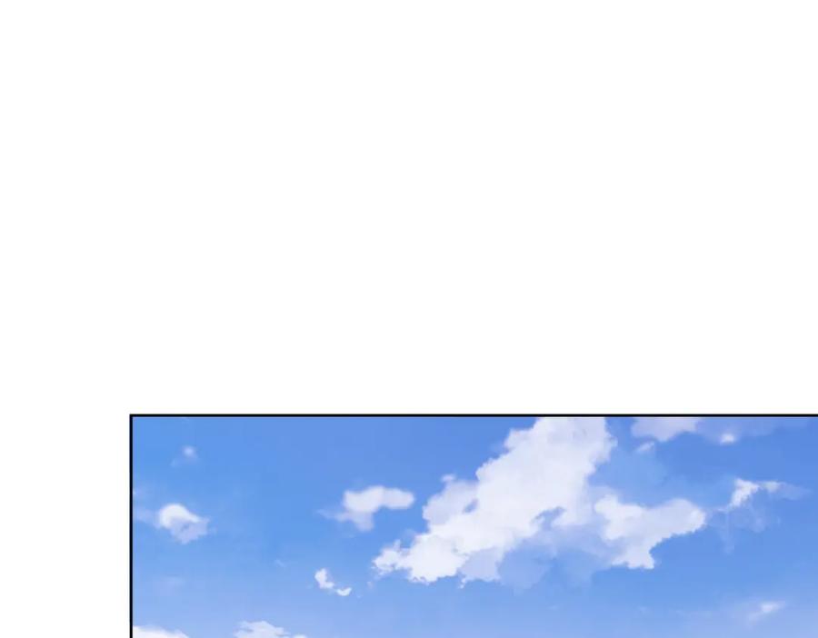 我能看到成功率 第202话 行动开始 第117页