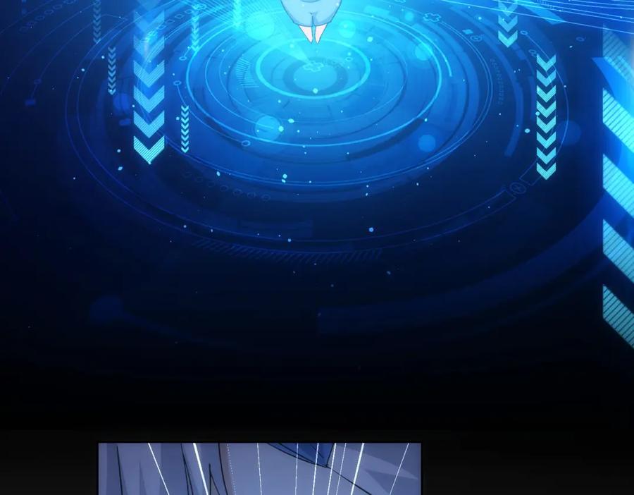 我能看到成功率 第202话 行动开始 第19页