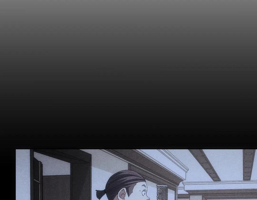 我能看到成功率 第202话 行动开始 第38页
