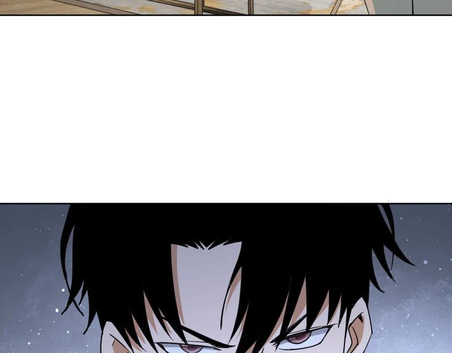 我能看到成功率 第202话 行动开始 第114页