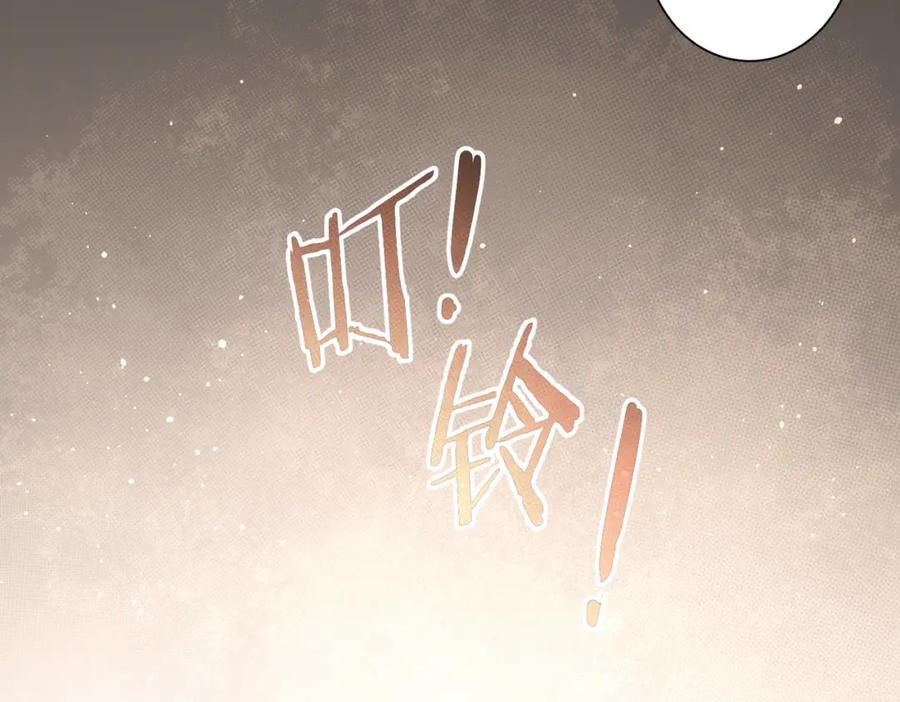 我能看到成功率 第203话 琳和艾妮•李 第11页