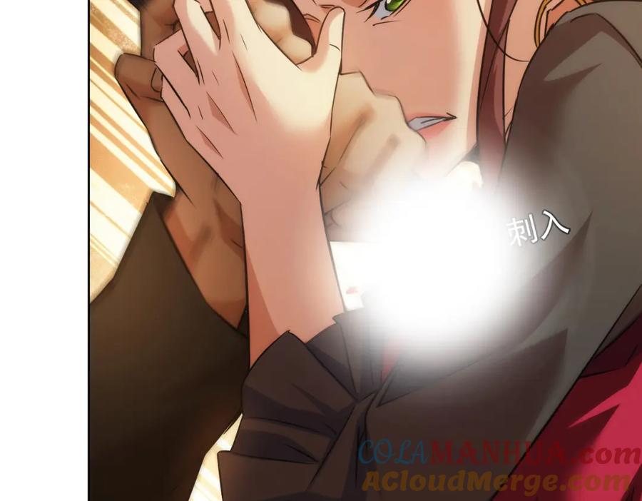 我能看到成功率 第203话 琳和艾妮•李 第109页