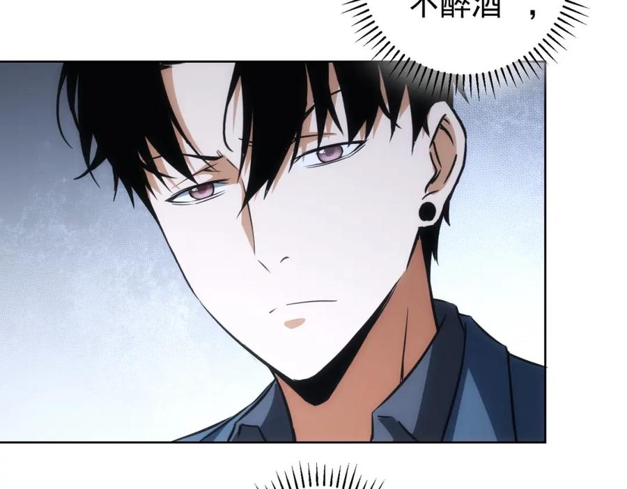 我能看到成功率 第203话 琳和艾妮•李 第64页