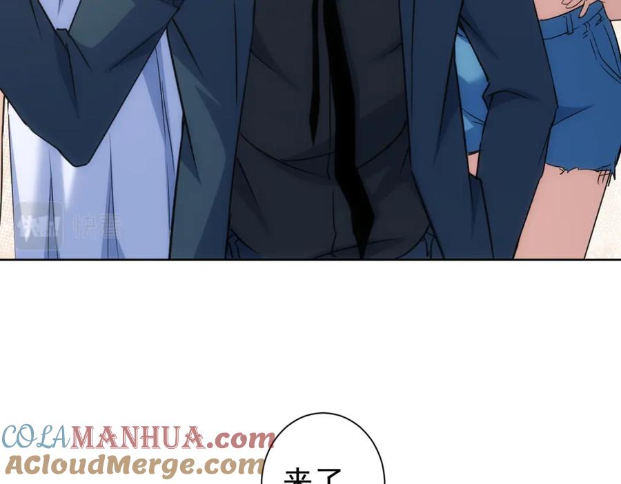 我能看到成功率 第203话 琳和艾妮•李 第13页