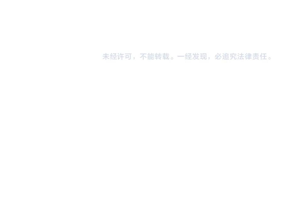 我能看到成功率 第203话 琳和艾妮•李 第139页