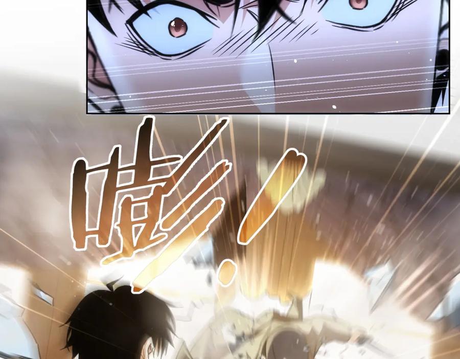 我能看到成功率 第203话 琳和艾妮•李 第92页