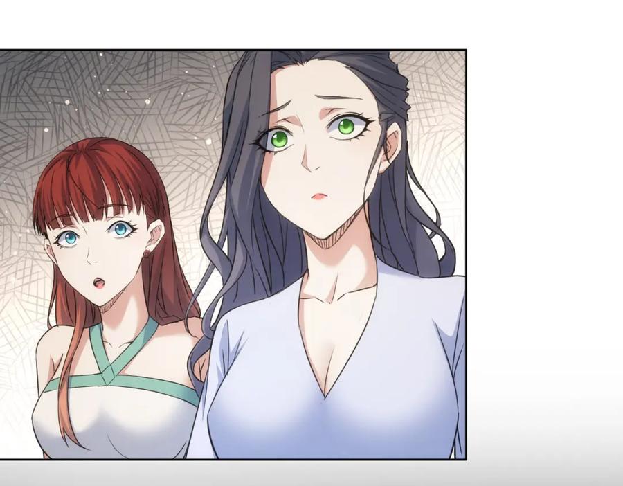 我能看到成功率 第203话 琳和艾妮•李 第75页