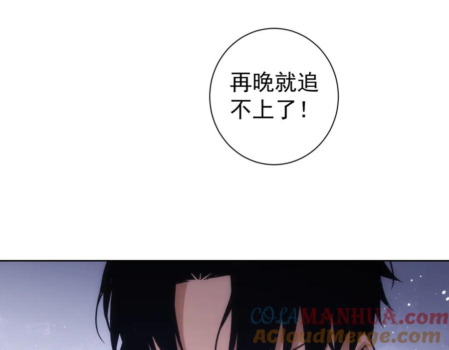 我能看到成功率 第203话 琳和艾妮•李 第133页