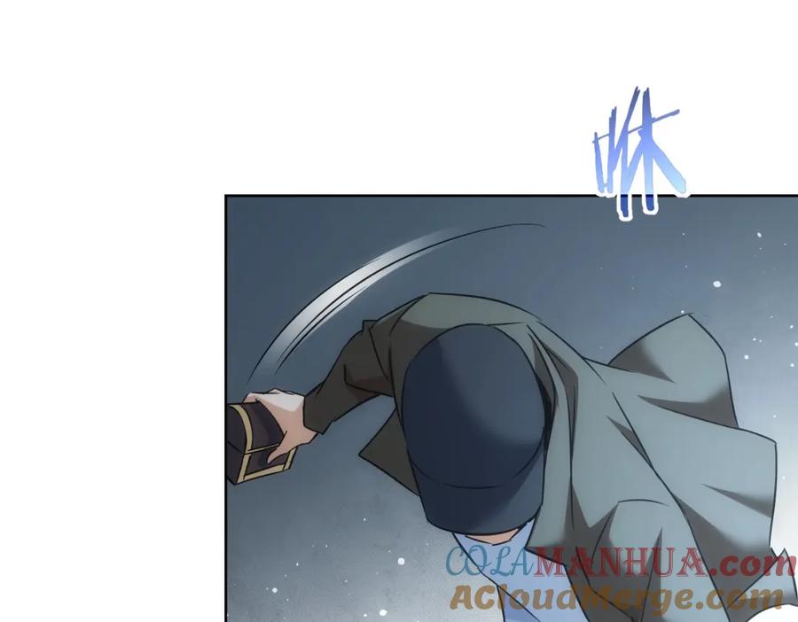 我能看到成功率 第203话 琳和艾妮•李 第101页