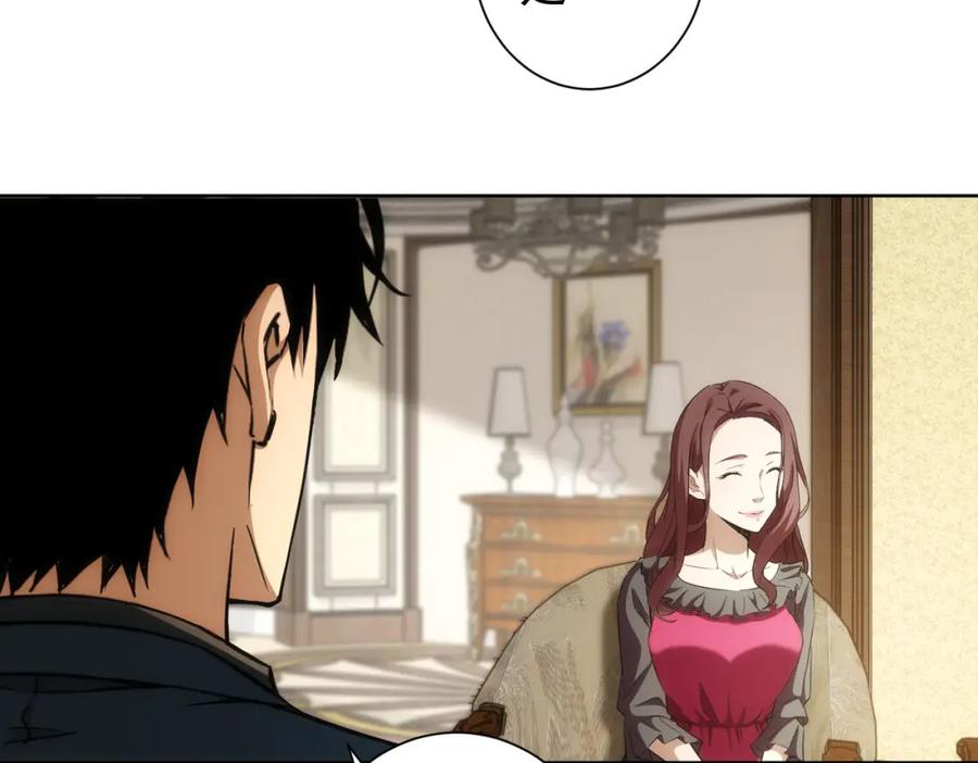 我能看到成功率 第203话 琳和艾妮•李 第43页