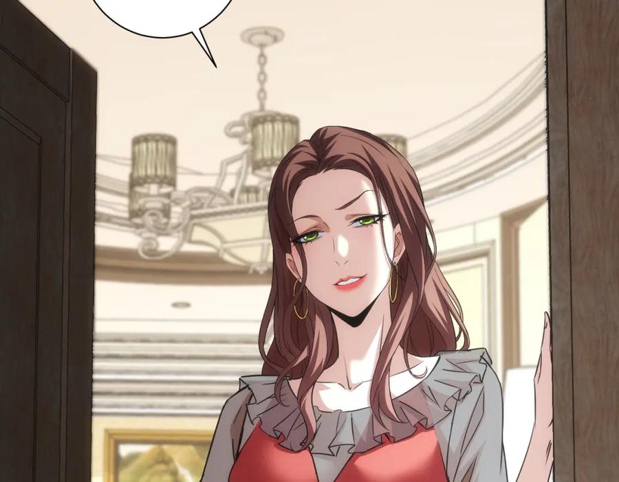 我能看到成功率 第203话 琳和艾妮•李 第18页