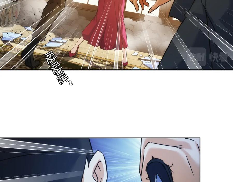 我能看到成功率 第203话 琳和艾妮•李 第107页