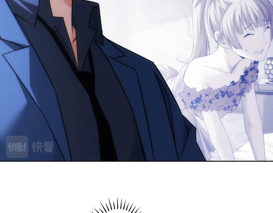 我能看到成功率 第203话 琳和艾妮•李 第80页