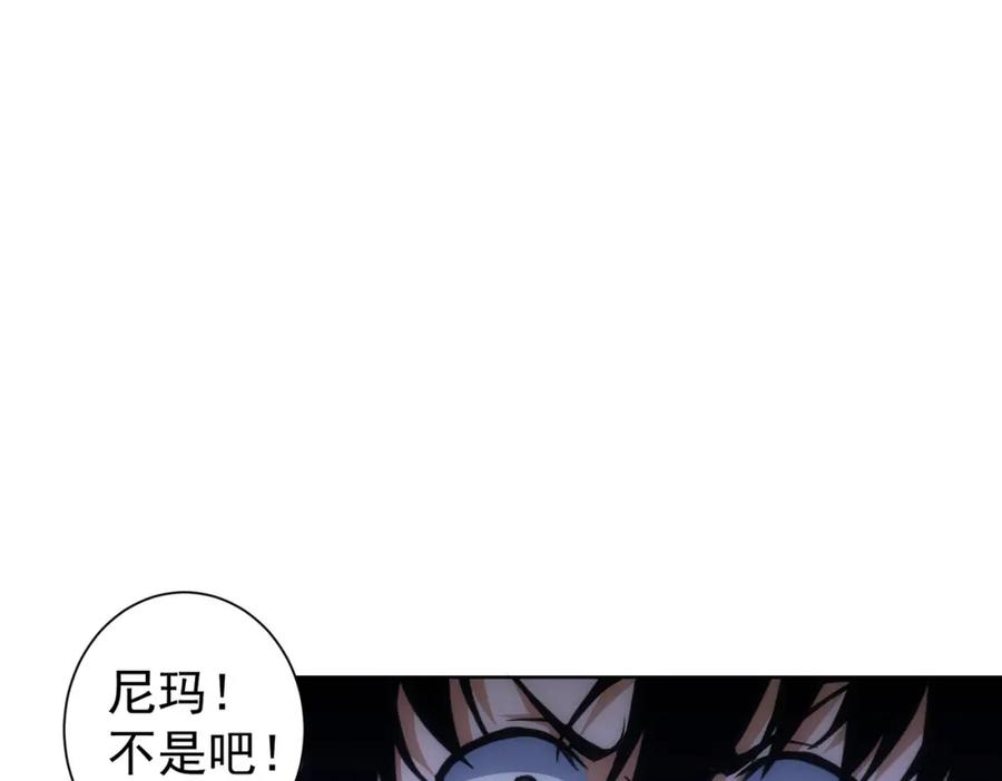 我能看到成功率 第204话 对决 第34页