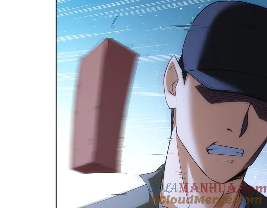 我能看到成功率 第204话 对决 第41页