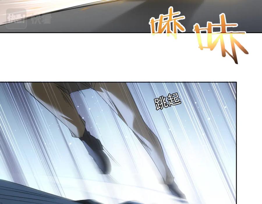 我能看到成功率 第204话 对决 第30页