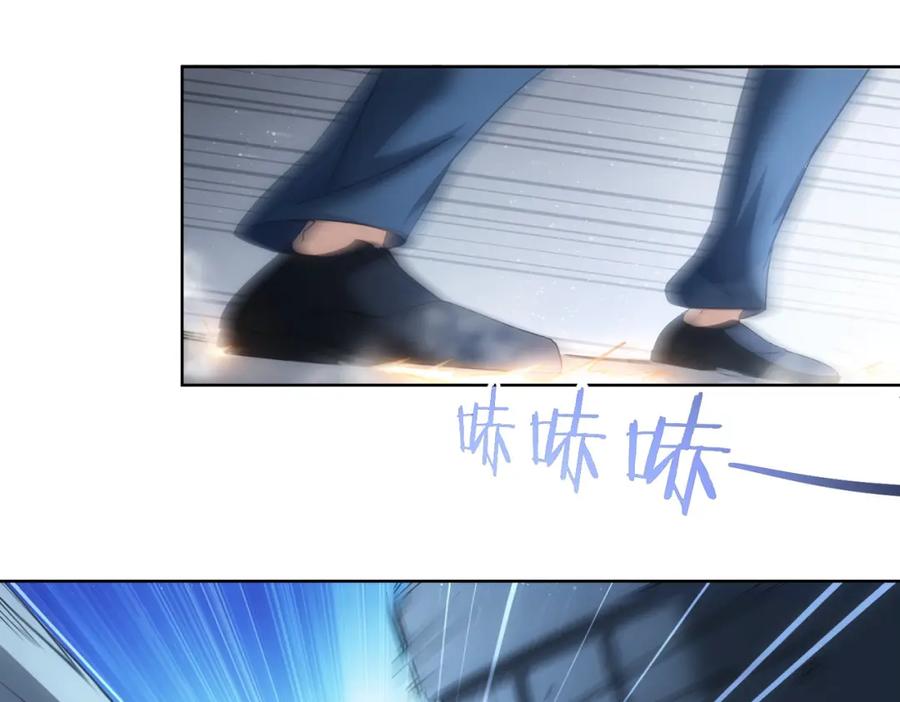 我能看到成功率 第204话 对决 第51页
