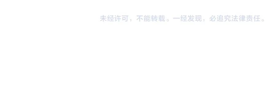 我能看到成功率 第204话 对决 第114页
