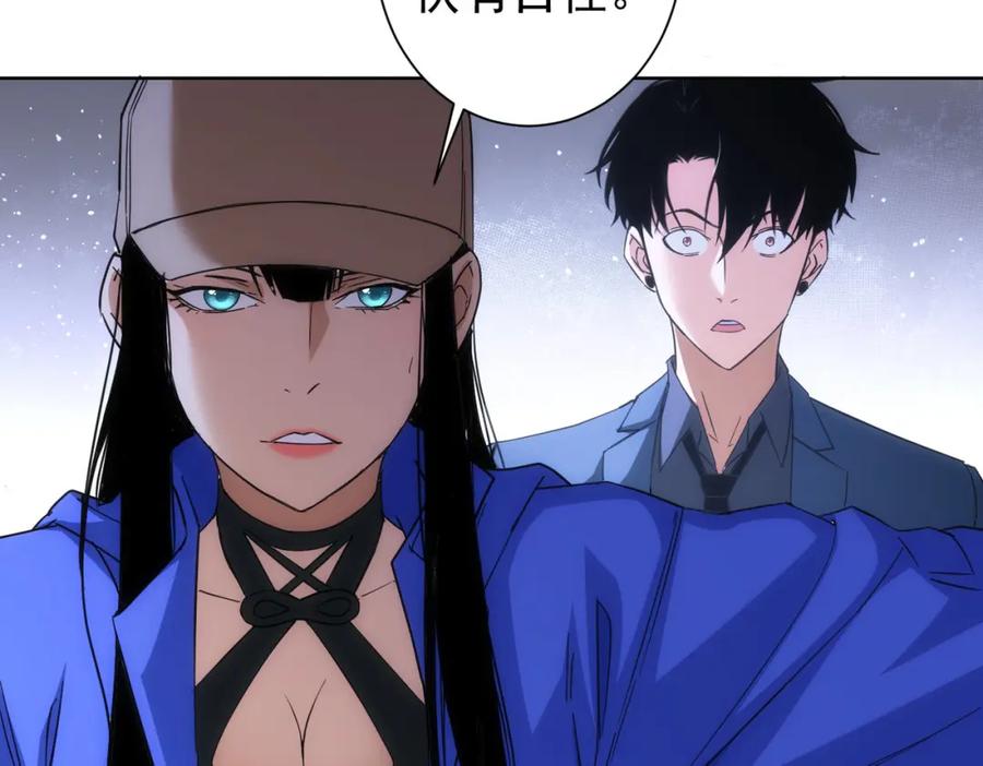 我能看到成功率 第204话 对决 第78页