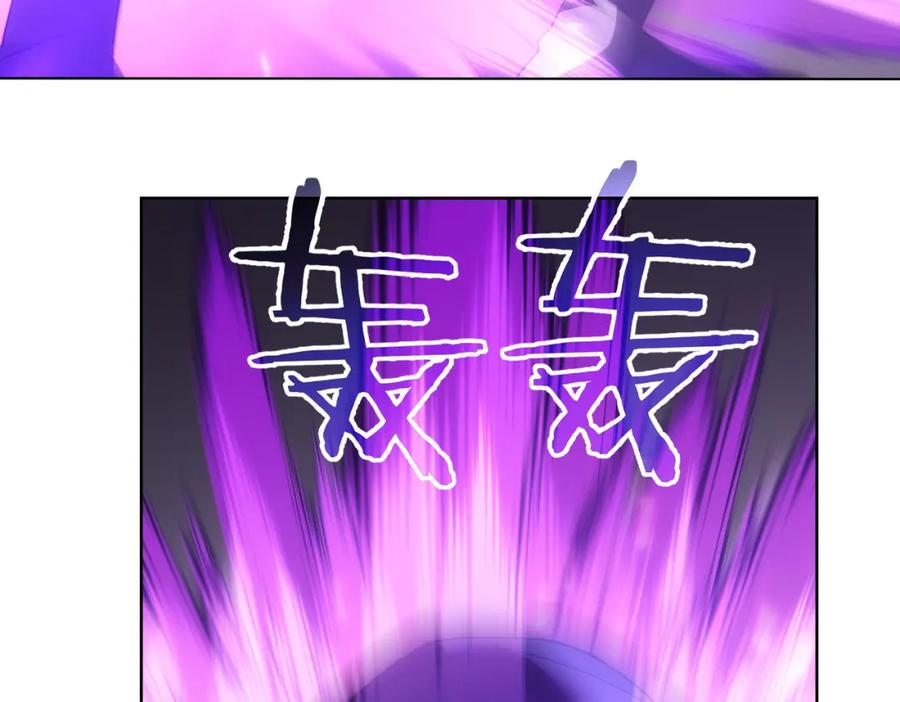 我能看到成功率 第204话 对决 第82页