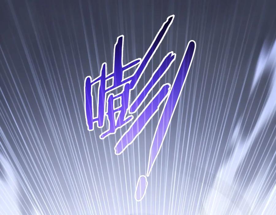 我能看到成功率 第204话 对决 第59页