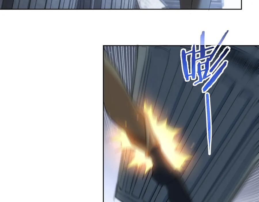 我能看到成功率 第204话 对决 第46页