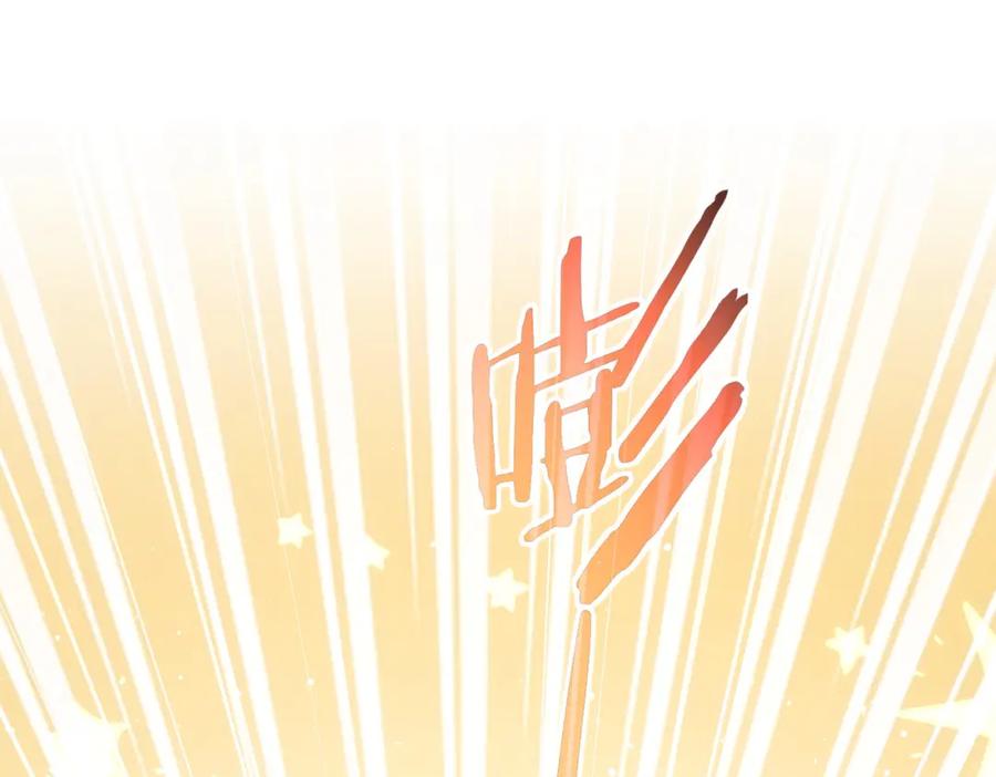 我能看到成功率 第204话 对决 第64页