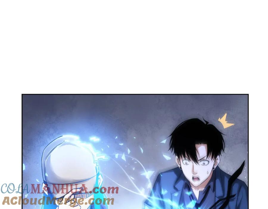 我能看到成功率 第205话 没完没了 第4页