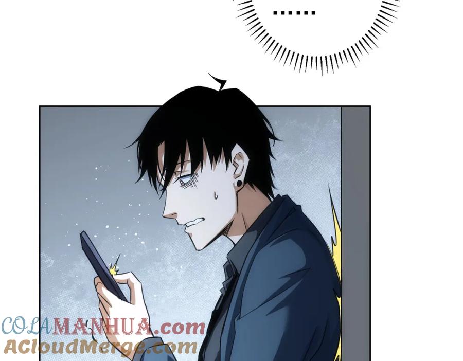 我能看到成功率 第205话 没完没了 第48页