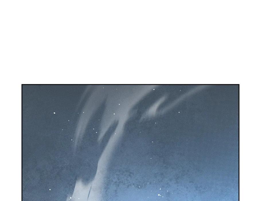 我能看到成功率 第205话 没完没了 第31页