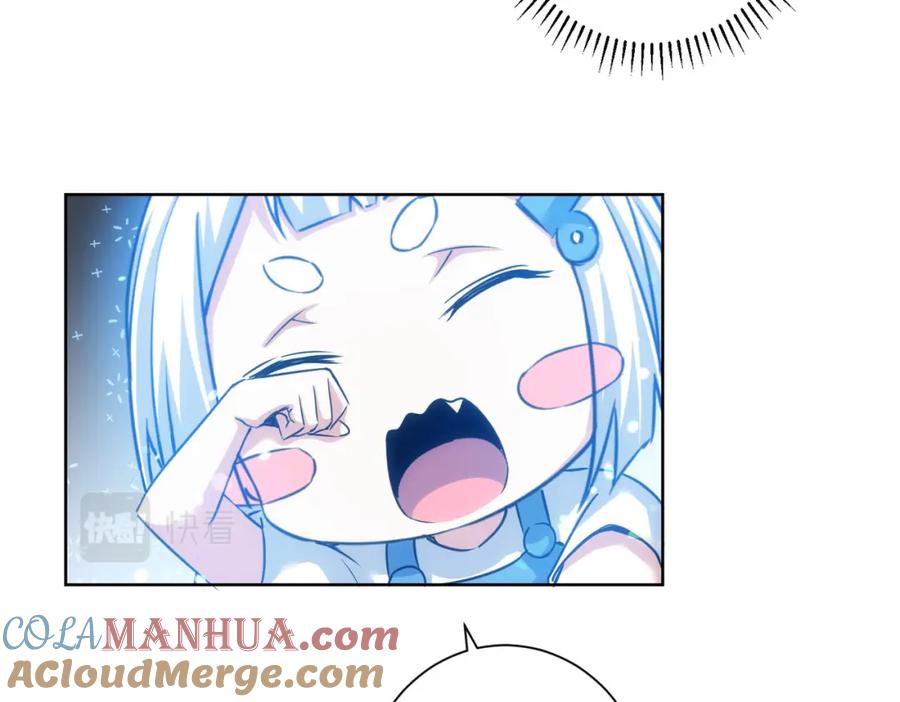 我能看到成功率 第205话 没完没了 第44页