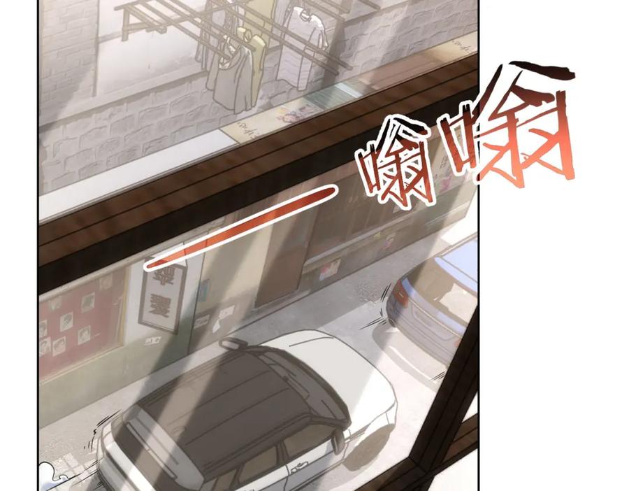 我能看到成功率 第205话 没完没了 第118页