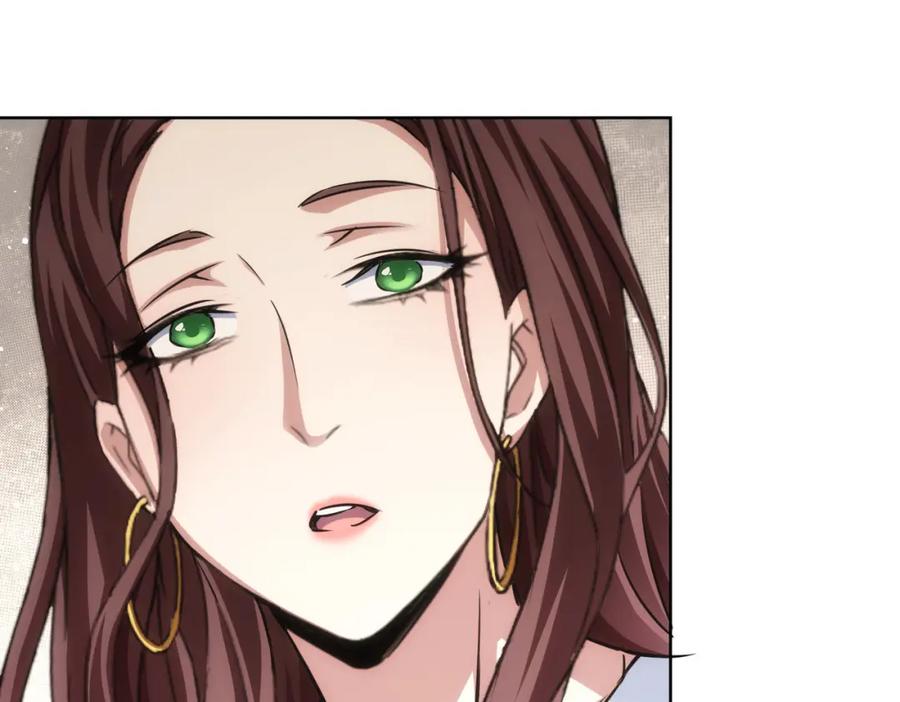 我能看到成功率 第205话 没完没了 第113页