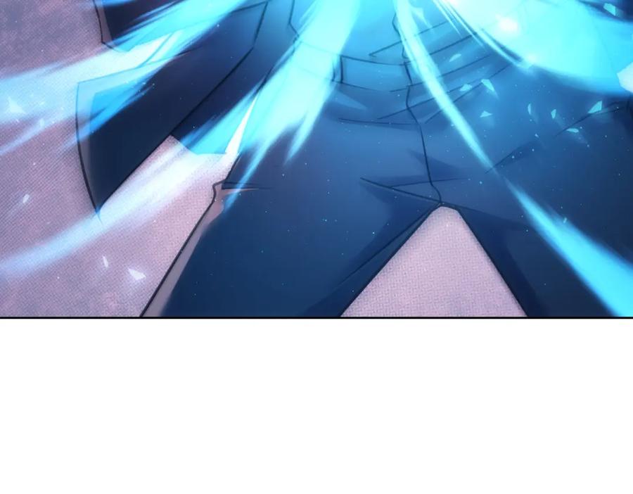 我能看到成功率 第205话 没完没了 第10页