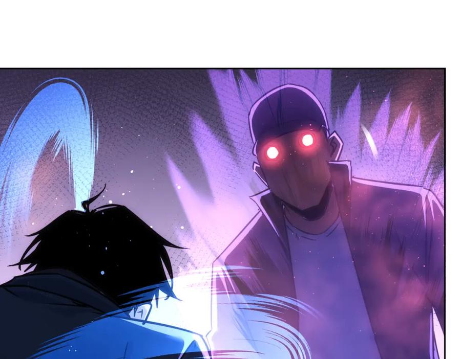 我能看到成功率 第205话 没完没了 第11页