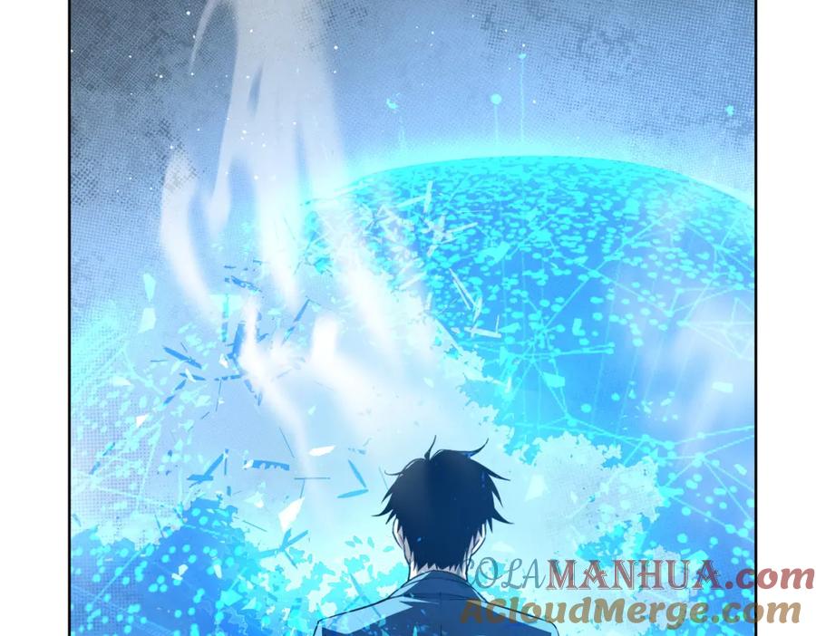 我能看到成功率 第205话 没完没了 第32页
