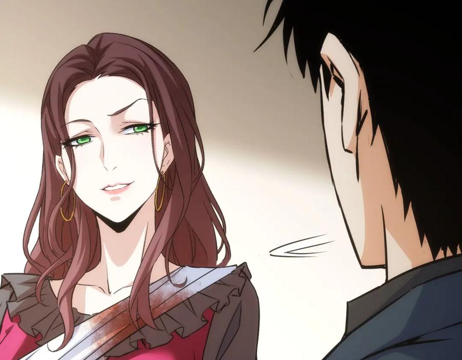 我能看到成功率 第205话 没完没了 第91页