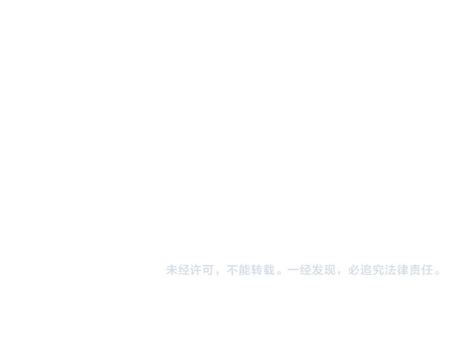我能看到成功率 第205话 没完没了 第154页