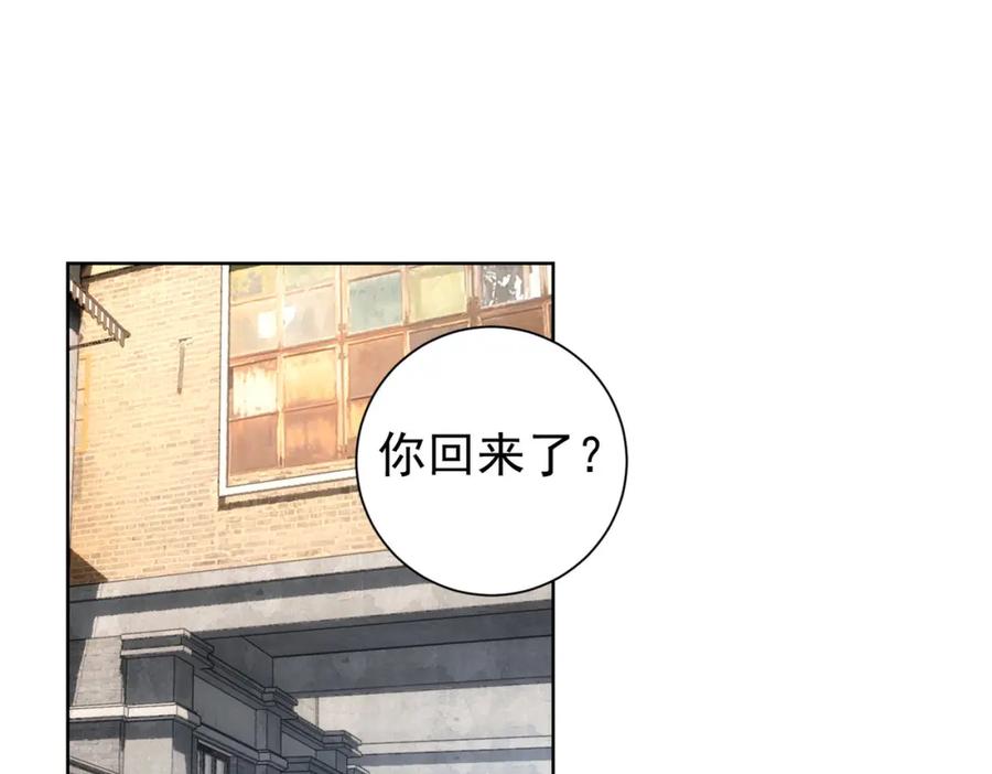 我能看到成功率 第205话 没完没了 第70页