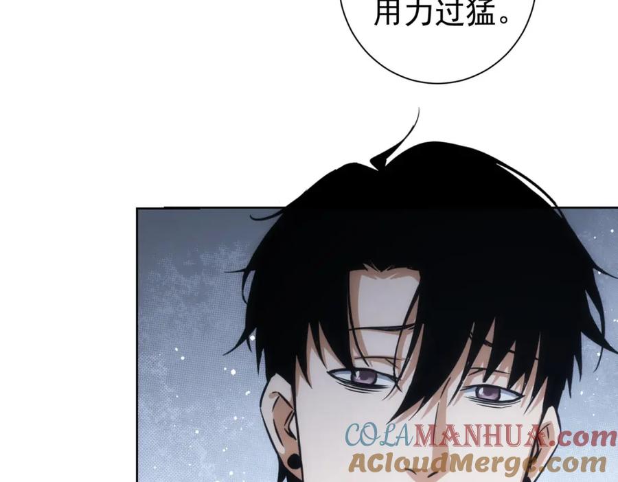 我能看到成功率 第205话 没完没了 第60页